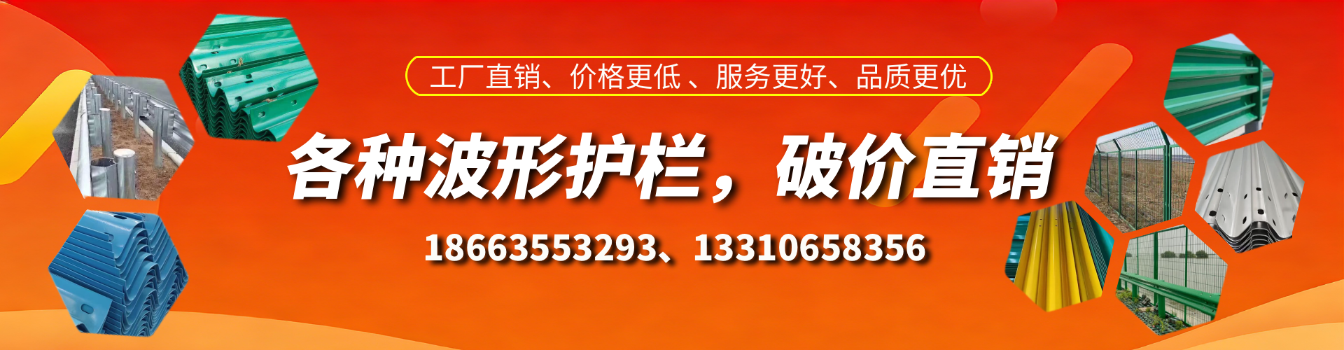 阿里波形护栏厂家